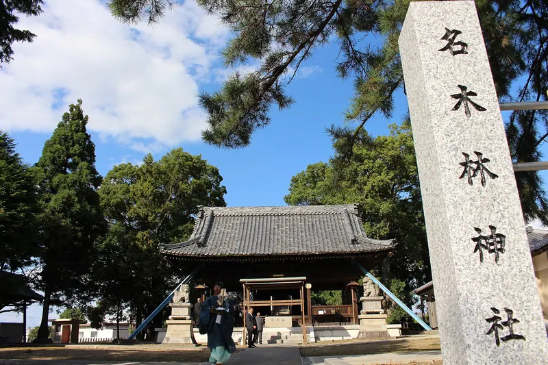 Nagibayashi Shrine