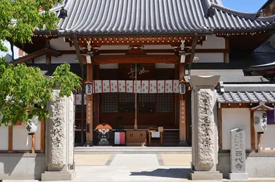 Nishidai-ji Temple