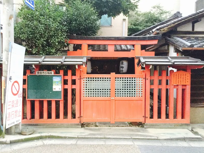 Hayabusa Shrine