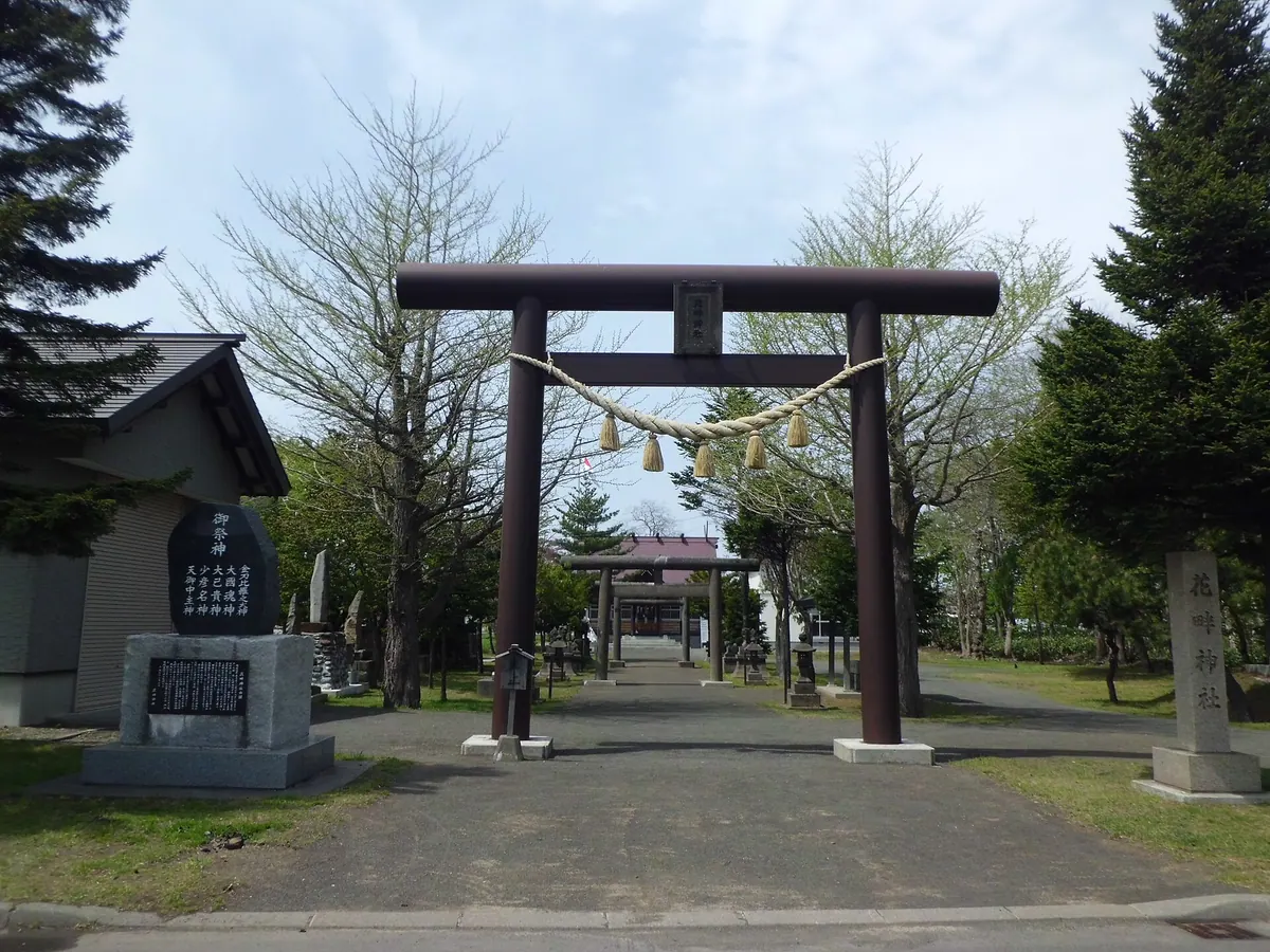 Ban'naguro Shrine