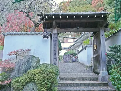 Fujisan Honmon-ji Temple