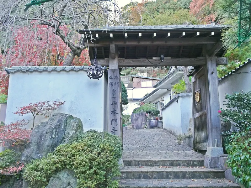 Fujisan Honmon-ji Temple