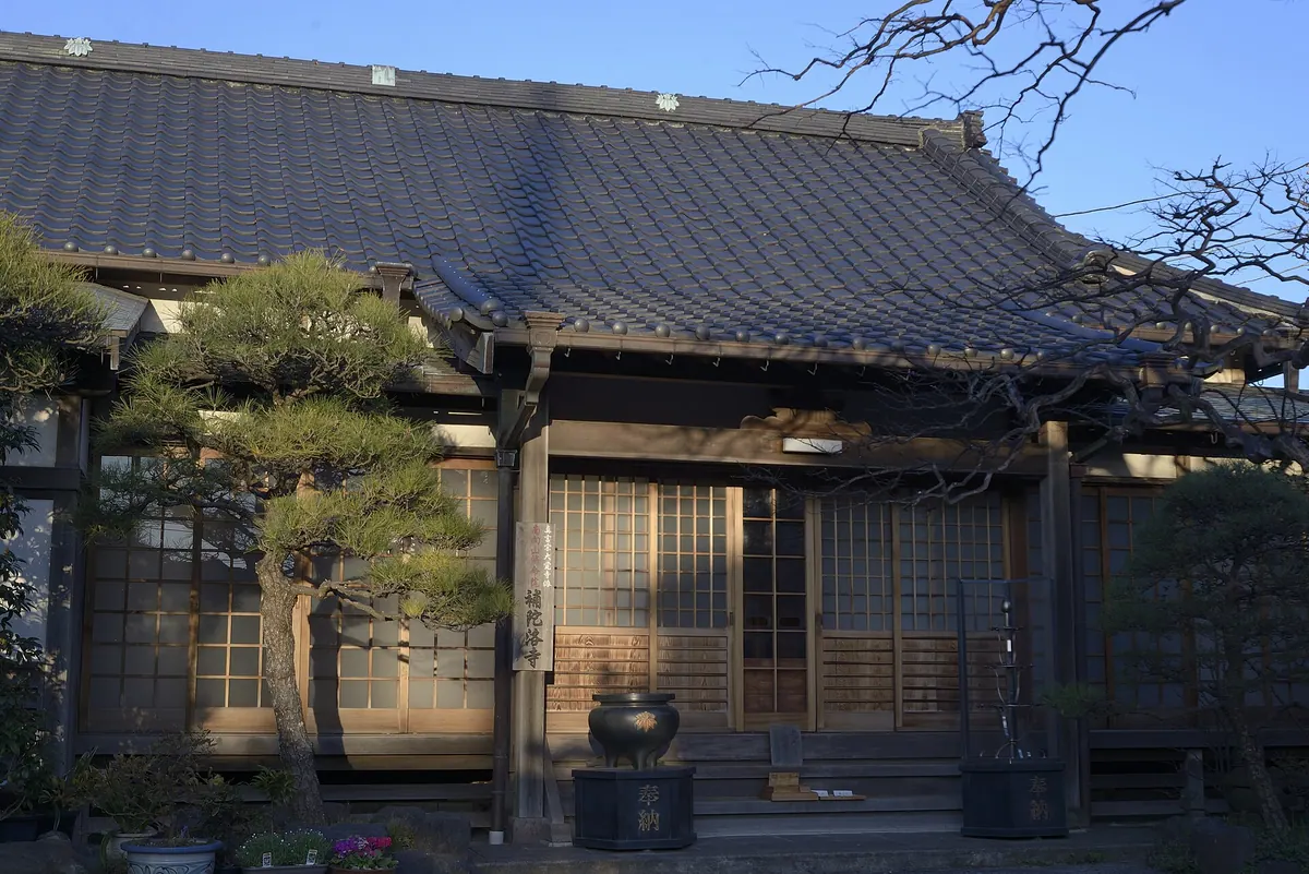Fudaraku-ji Temple