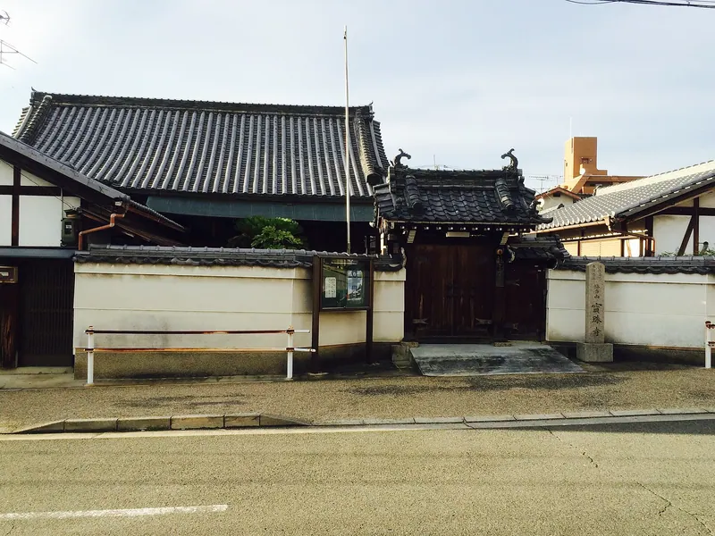 Hōju-ji Temple