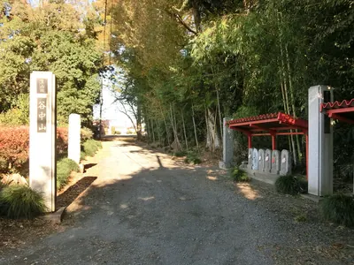 Hōshōin Temple