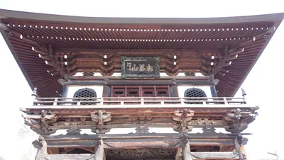 Mankō-ji Temple