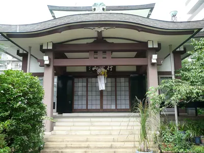 Myōan-ji Temple