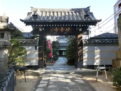 Myōon-ji Temple