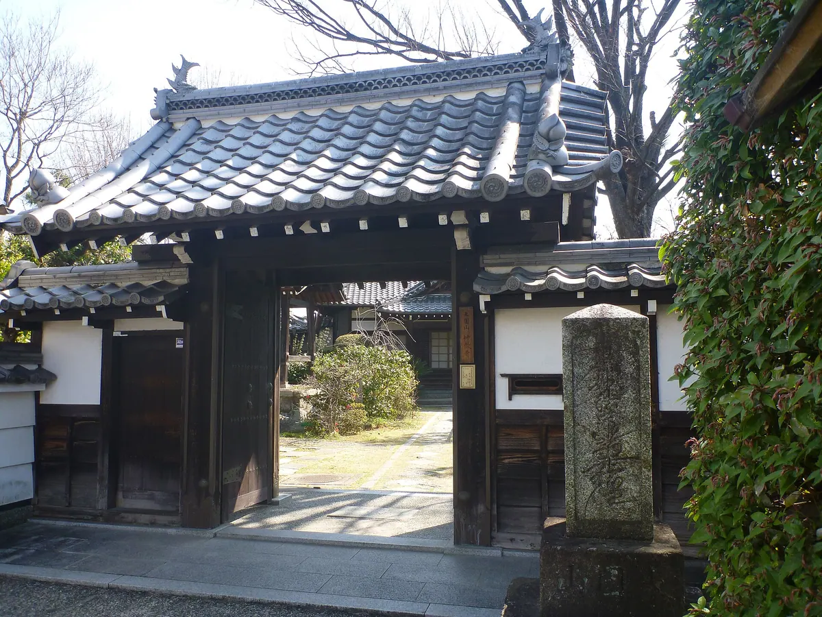 Myokyo-ji Temple (Kyoto)