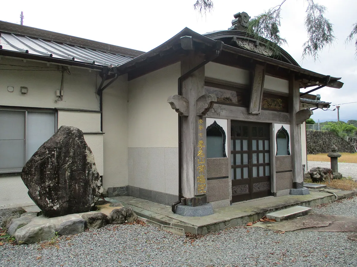 Jōshō-in Temple