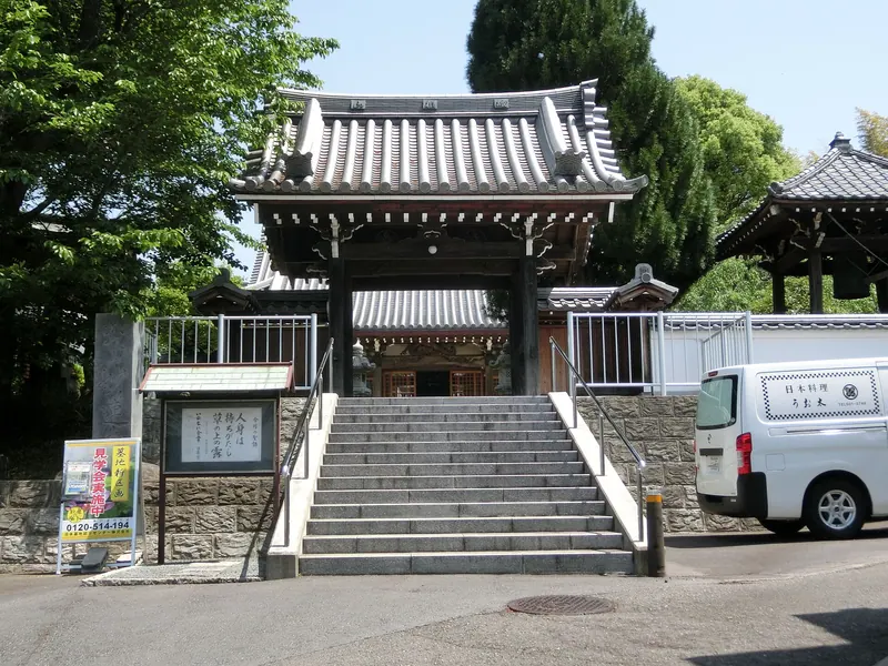 Myōren-ji Temple