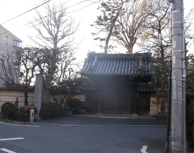 Muryō-ji Temple