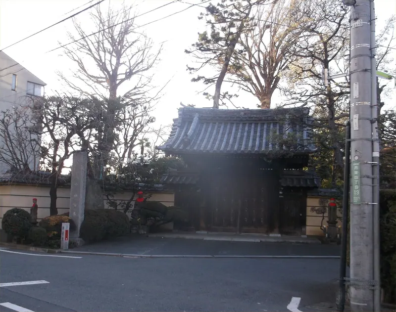 Muryō-ji Temple