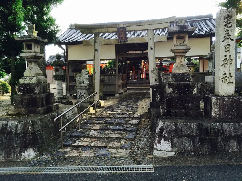 Yake Kasuga Shrine