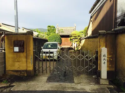Renjō-ji Temple
