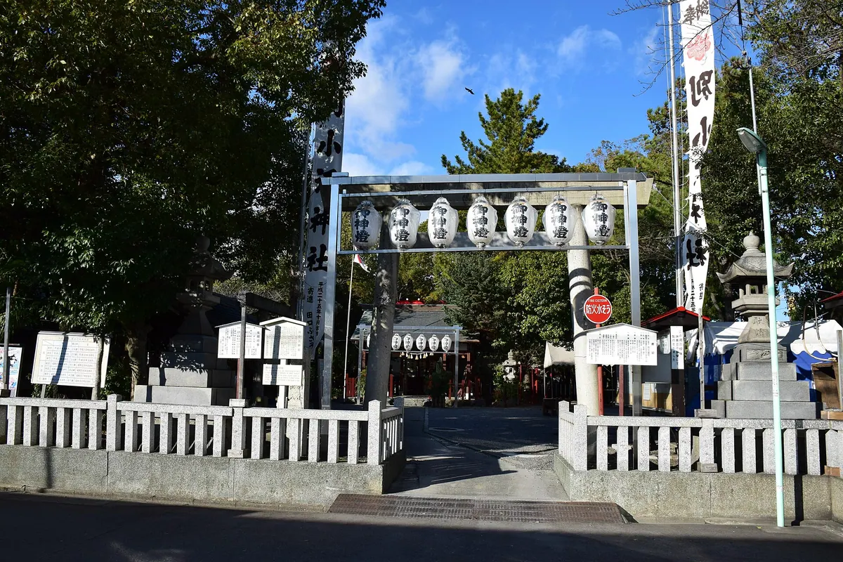 Wakeoe Shrine