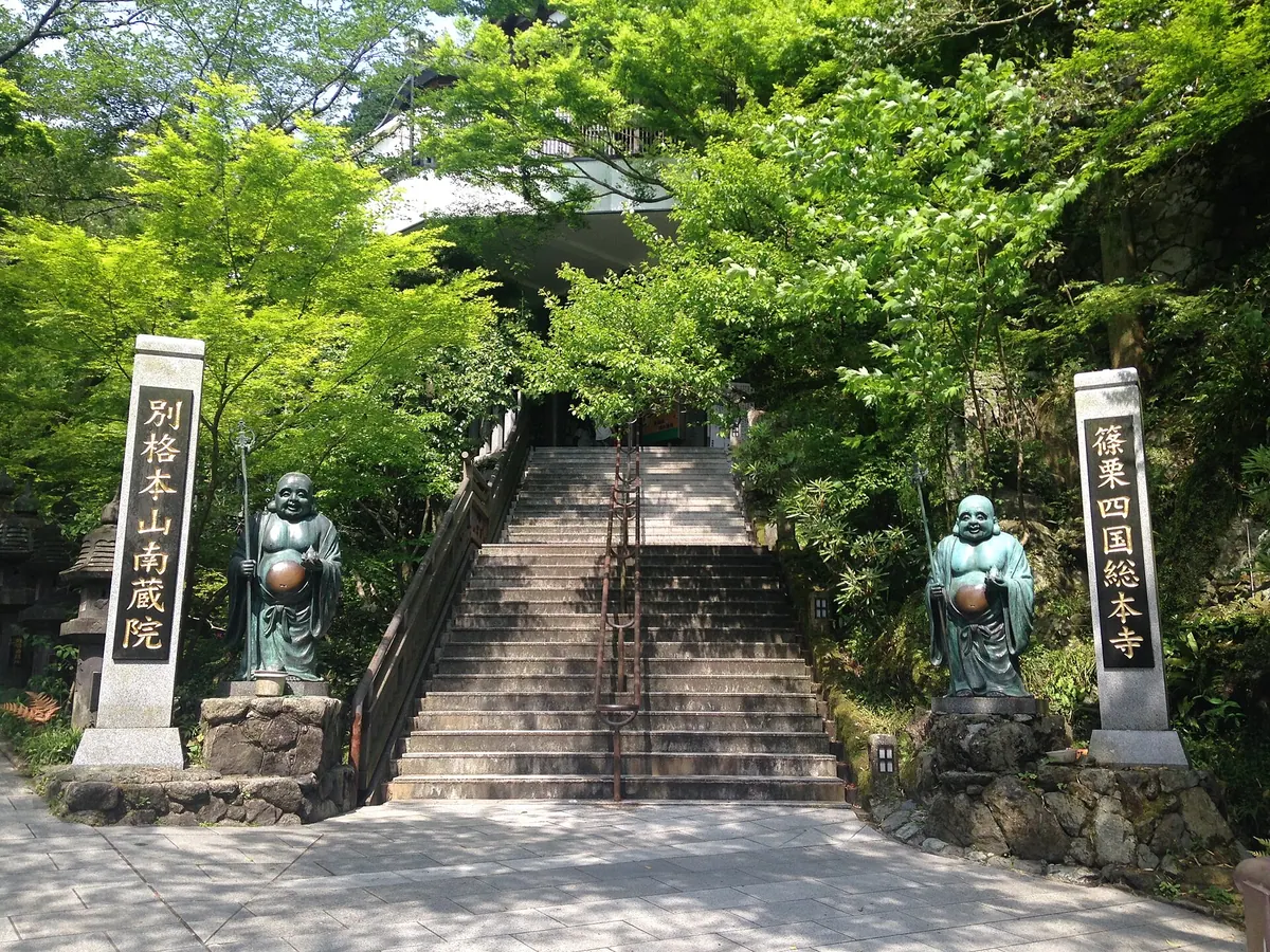 Nanzo-in Temple