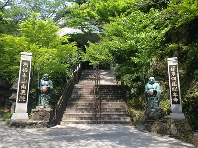 Nanzo-in Temple