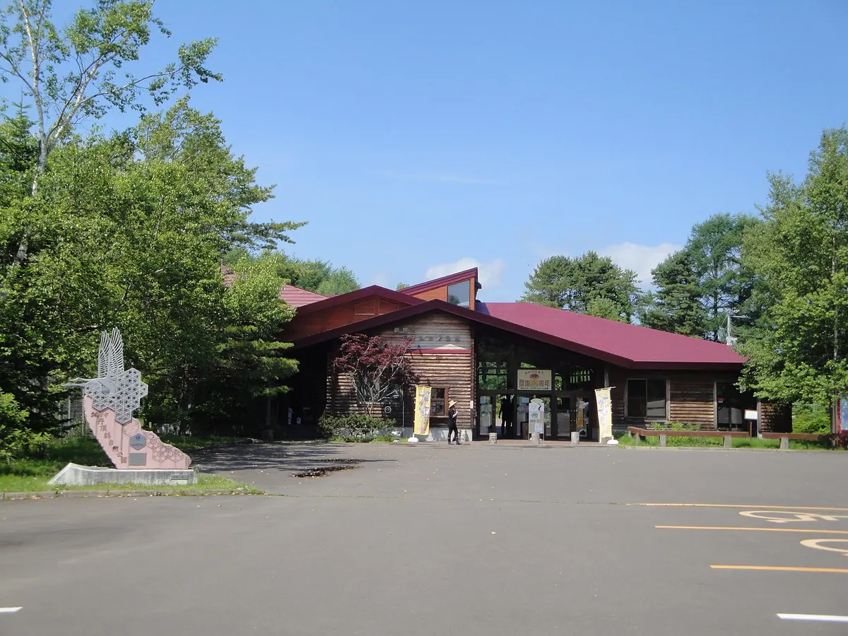 Kushiro Crane Reserve