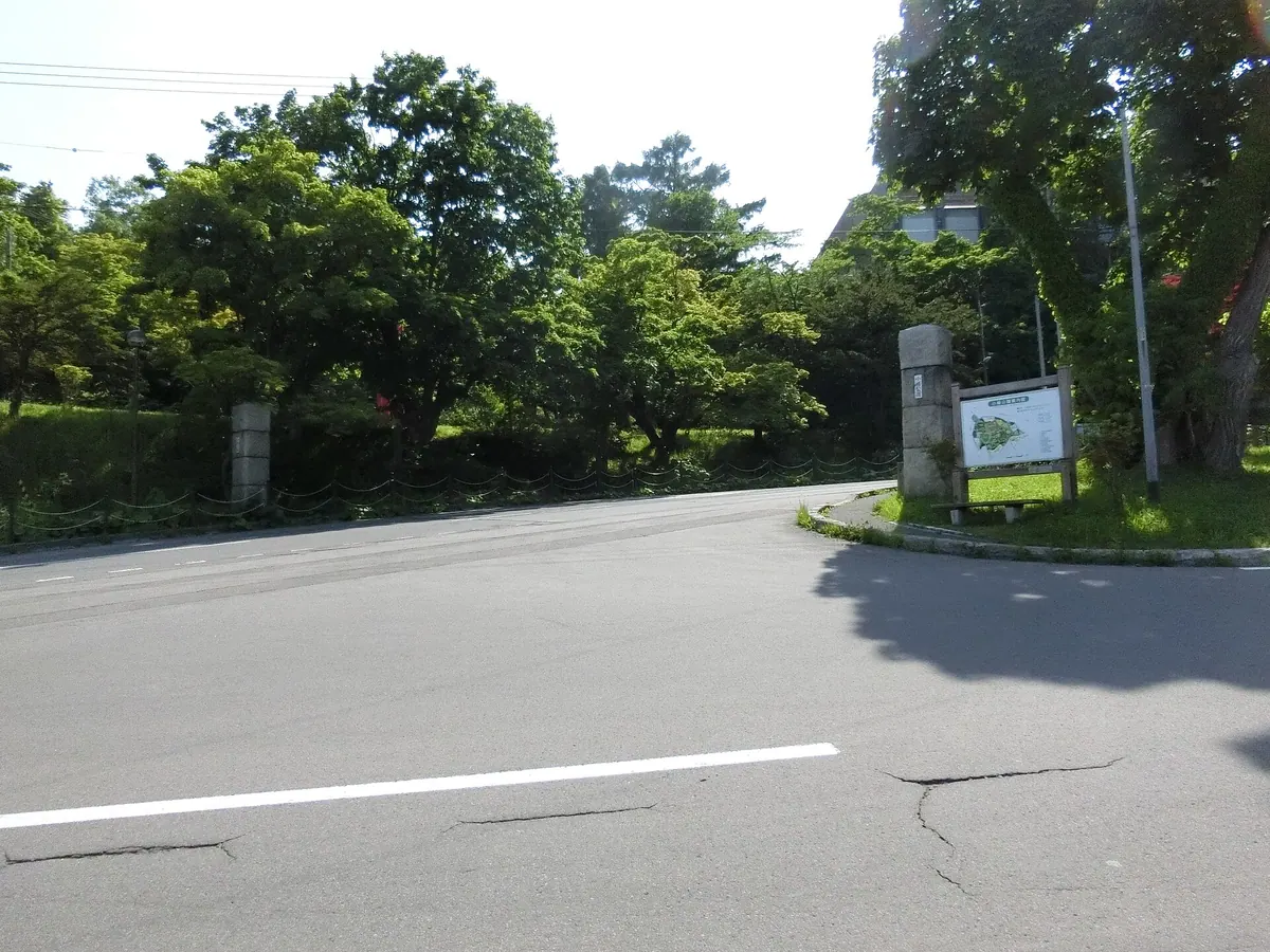 Otaru Park