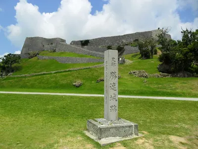 Katsuren Castle