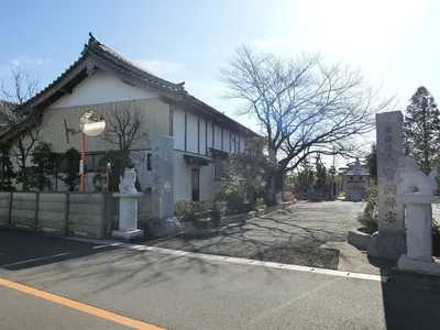 Eishō-ji Temple