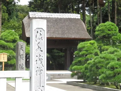 Tengaku-in Temple