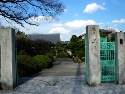 Kōgen-in Temple