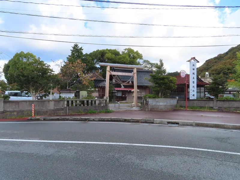 Ame-no-Toyotarashikara-hime-no-mikoto Shrine