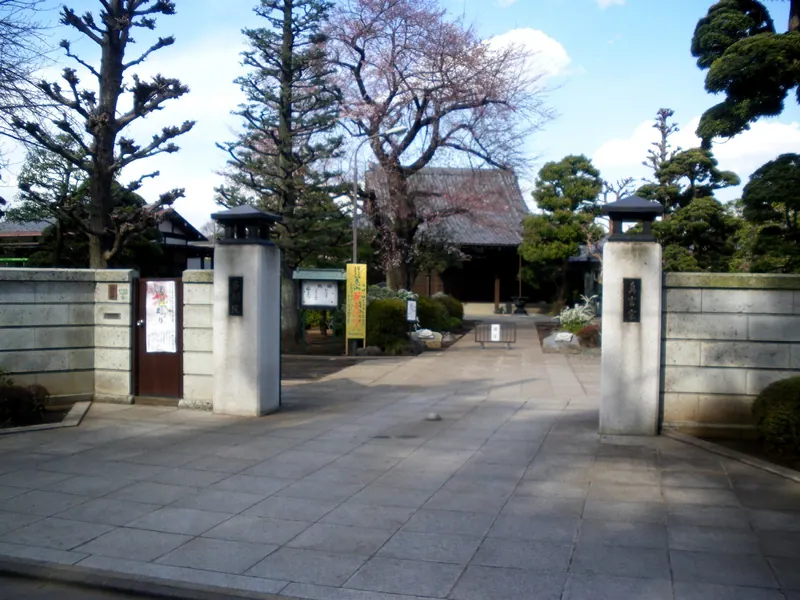 Tamon-in Temple
