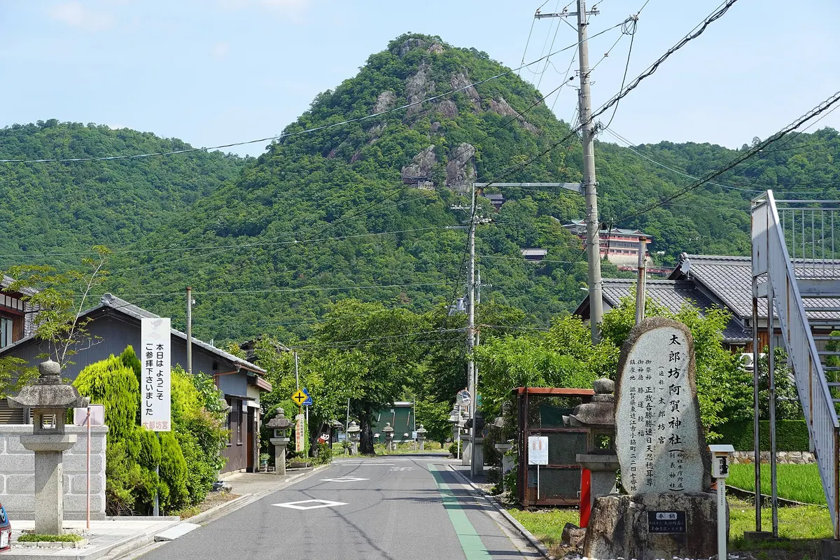 Mount Akagami