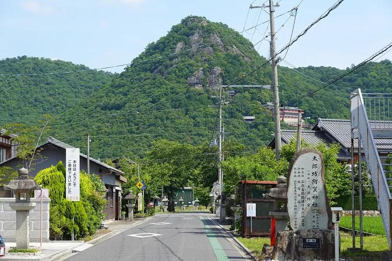 Mount Akagami