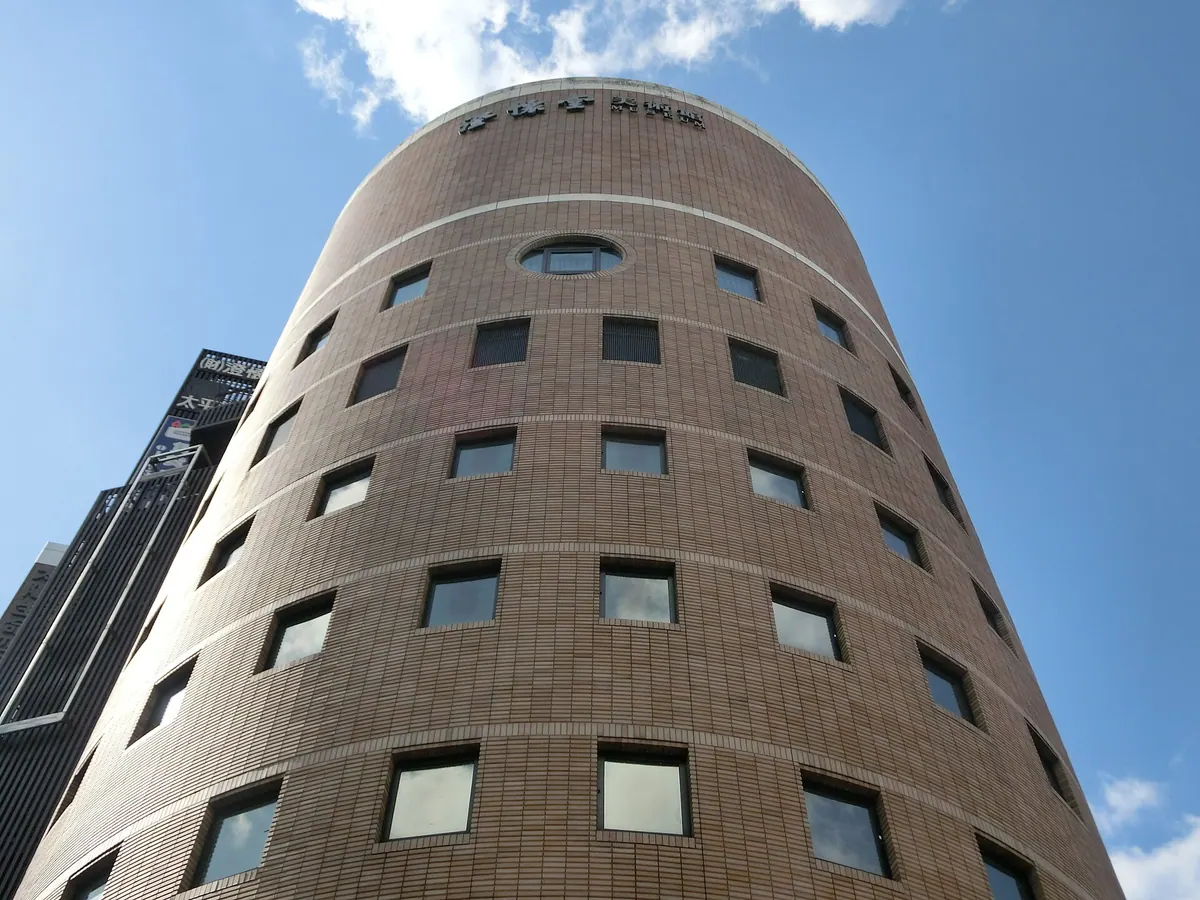 Chōkaidō Museum