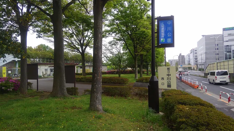 Nakagawa Park