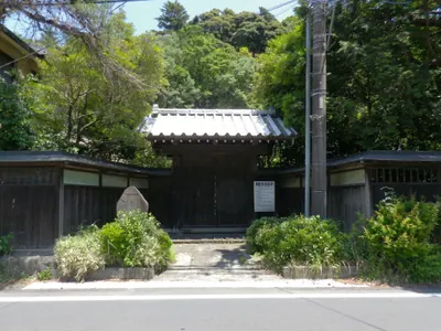 Kojima Museum of Historical Materials