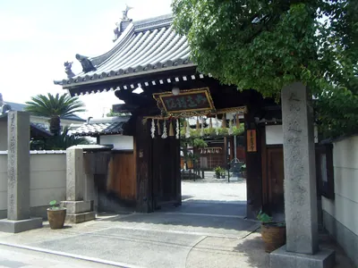 Ama Kosaiji Temple Sanmon