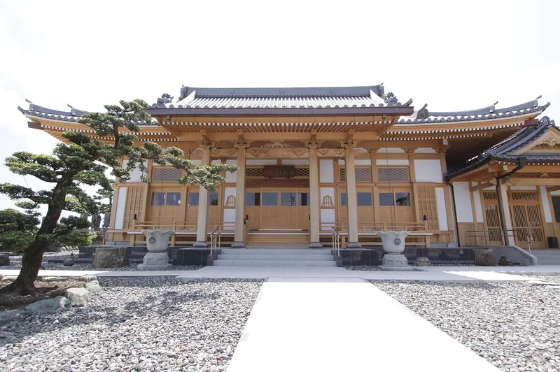 Yōfuku-ji Temple