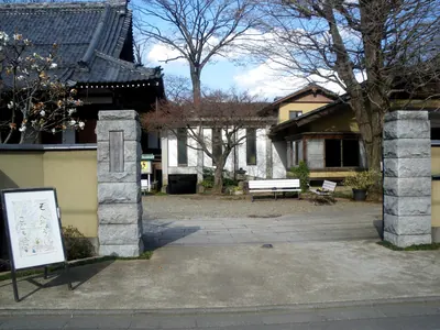 Zonmyō-ji Temple