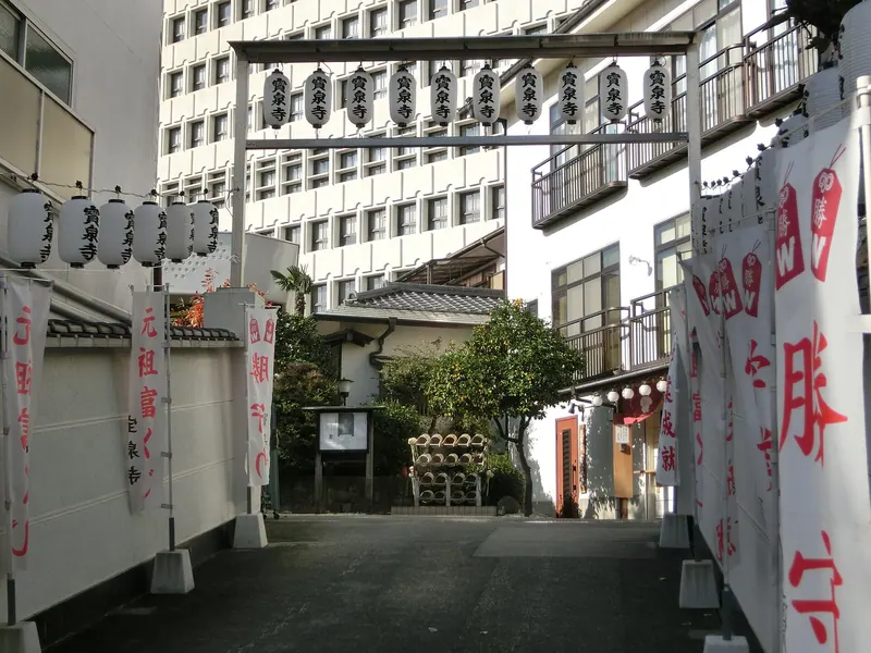 Hōsen-ji Temple