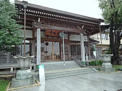 Jigen-ji Temple