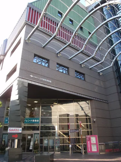 Yoshimoto Manzai Theater