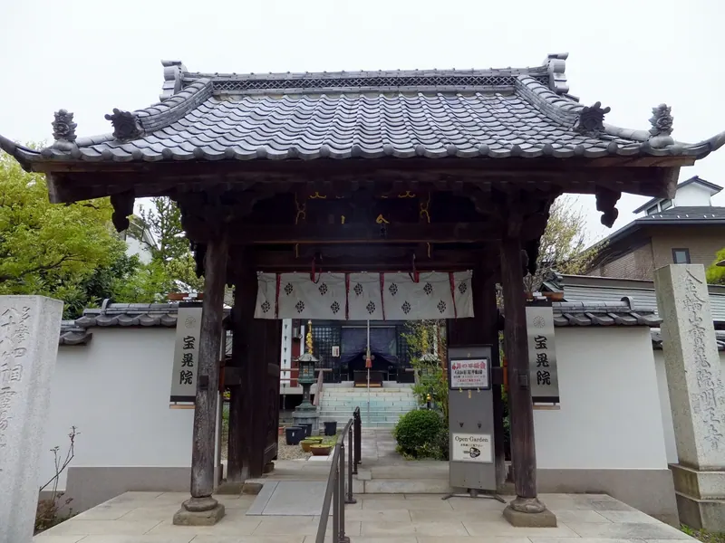 Hōkō-in Temple