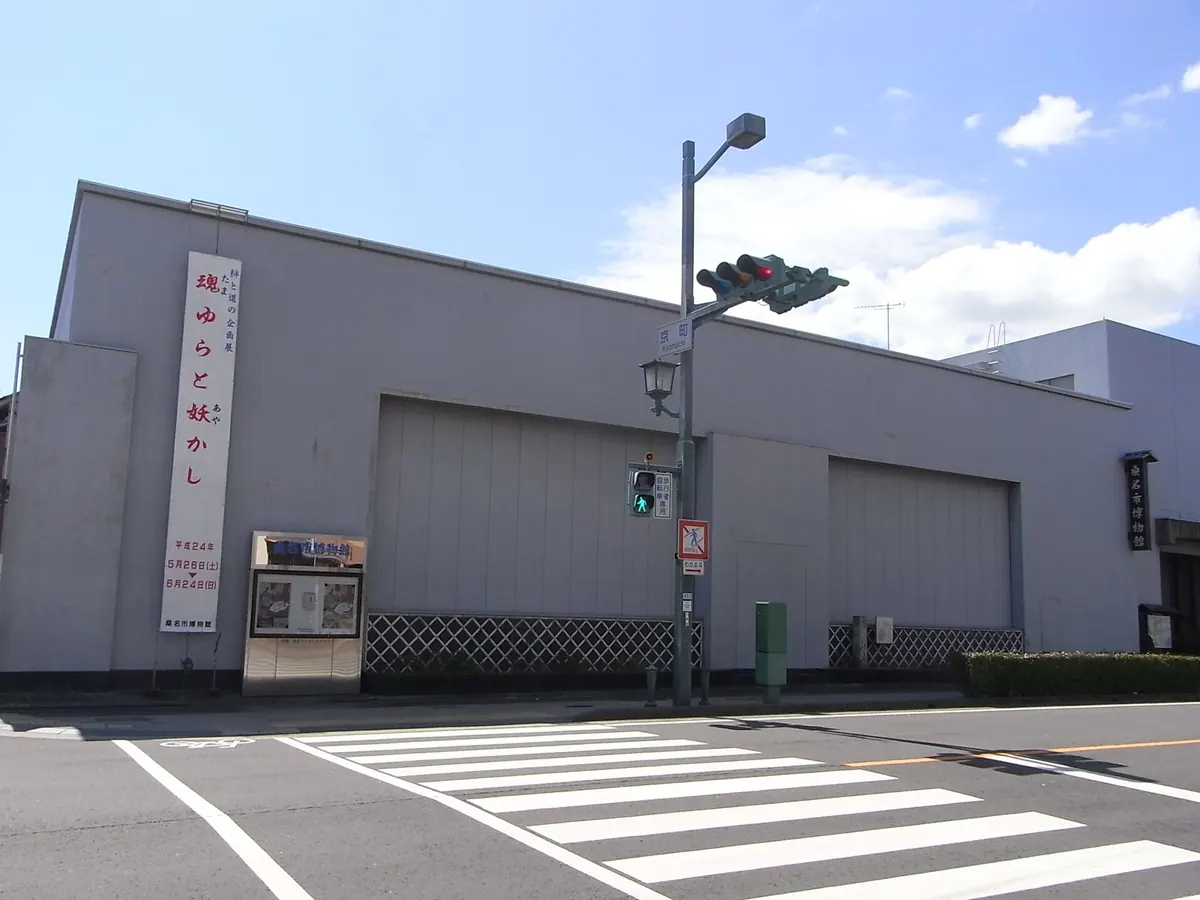 Kuwana City Museum