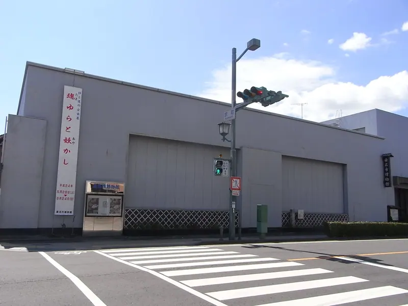 Kuwana City Museum