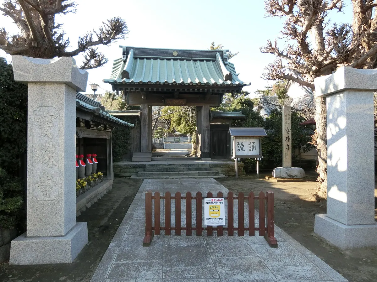 Hōshu-ji Temple