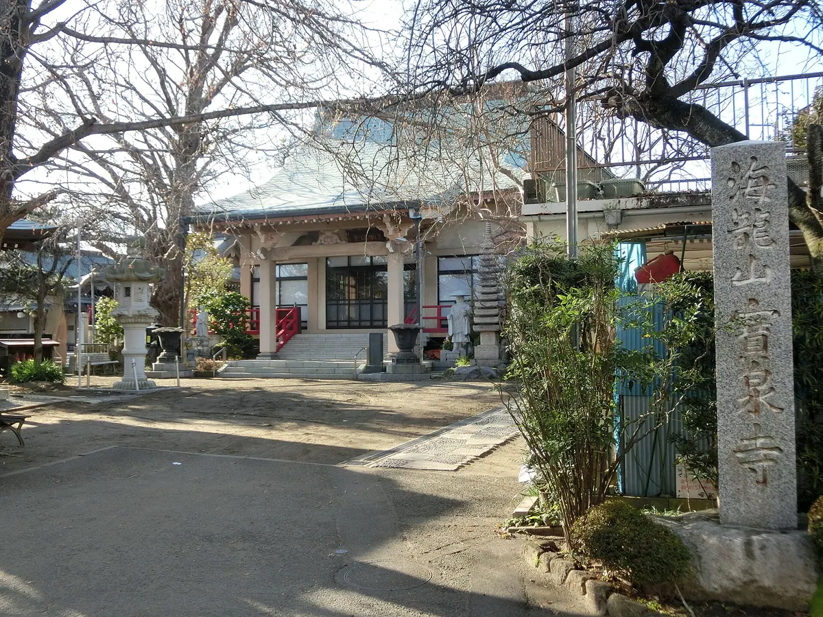 Hōsen-ji Temple