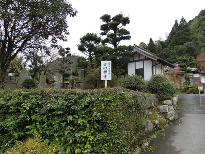 Kosin-ji Temple