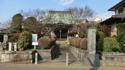 Shōfuku-ji Temple