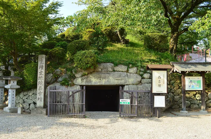 Monju-in Nishi Kofun