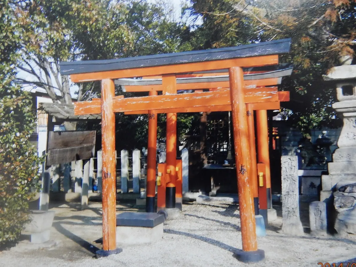 Takahashi Shrine